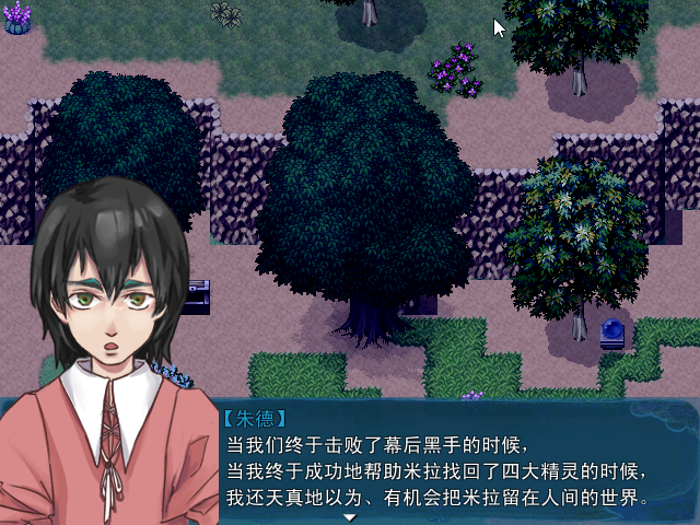 Game_2016-03-25_18-46-04.png