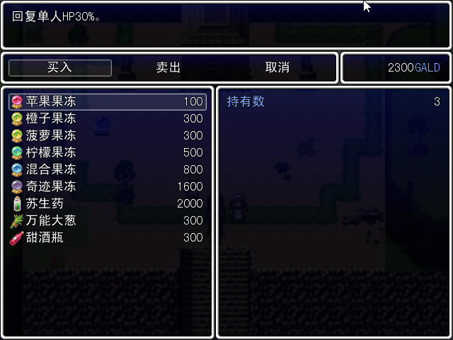 Game_2016-03-25_18-48-17.png