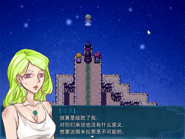 Game_2016-03-25_19-02-55.png