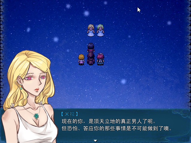 Game_2016-03-25_19-04-09.png