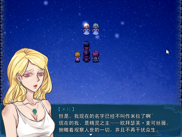 Game_2016-03-25_19-04-17.png