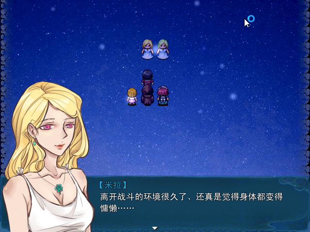 Game_2016-03-25_19-04-44.png