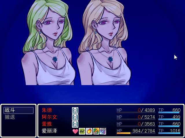 Game_2016-03-25_19-08-10.png