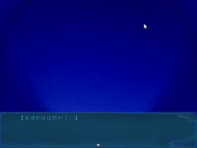 Game_2016-03-25_19-20-38.png