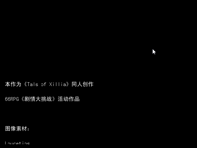 Game_2016-03-25_19-21-22.png