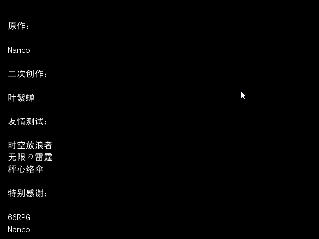 Game_2016-03-25_19-21-58.png