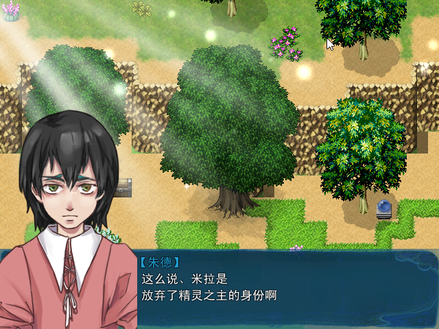 Game_2016-03-25_19-22-58.png