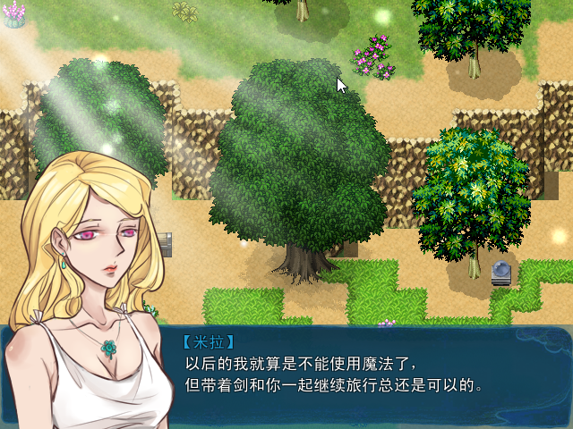 Game_2016-03-25_19-23-11.png