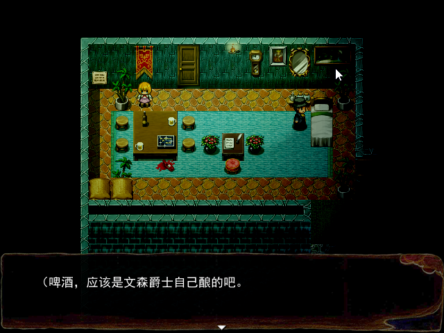 Game_2016-03-26_21-13-08.png