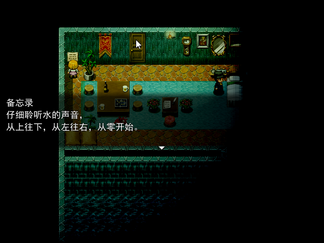 Game_2016-03-26_21-13-28.png