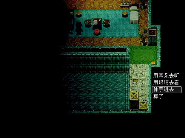 Game_2016-03-26_21-18-42.png