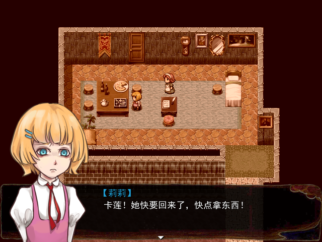 Game_2016-03-26_21-17-36.png