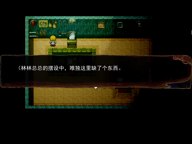 Game_2016-03-26_21-19-52.png
