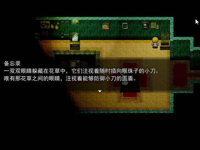 Game_2016-03-26_21-20-05.png