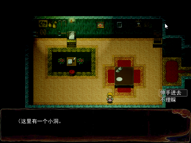 Game_2016-03-26_21-20-41.png