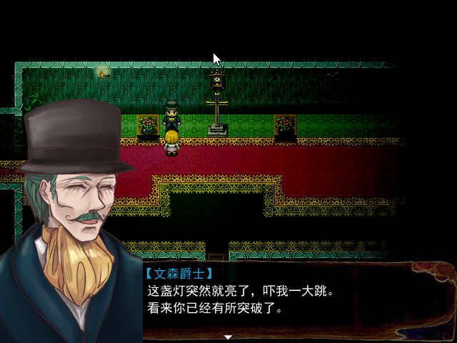 Game_2016-03-26_21-24-25.png