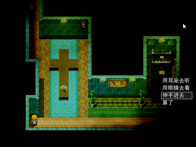Game_2016-03-26_21-28-21.png