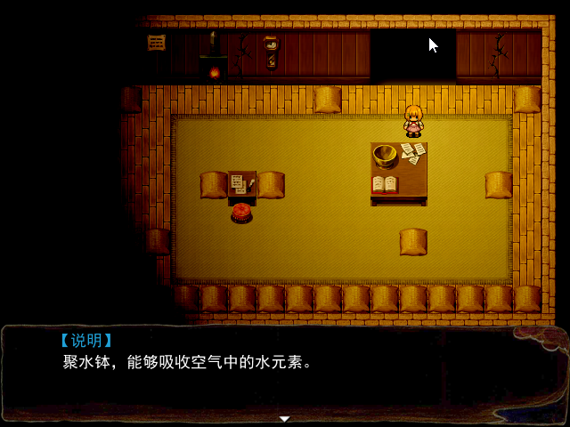 Game_2016-03-26_21-34-21.png