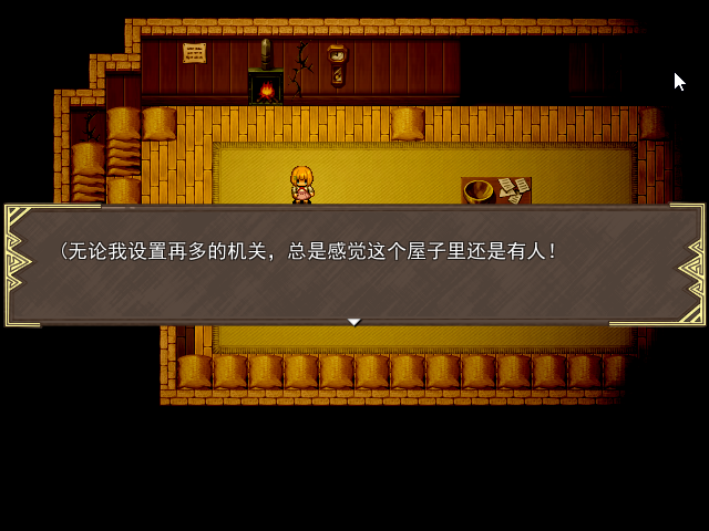 Game_2016-03-26_21-34-45.png