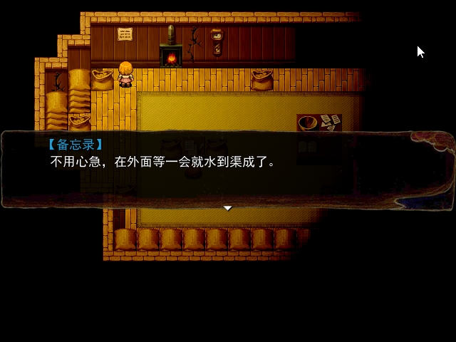 Game_2016-03-26_21-36-23.png