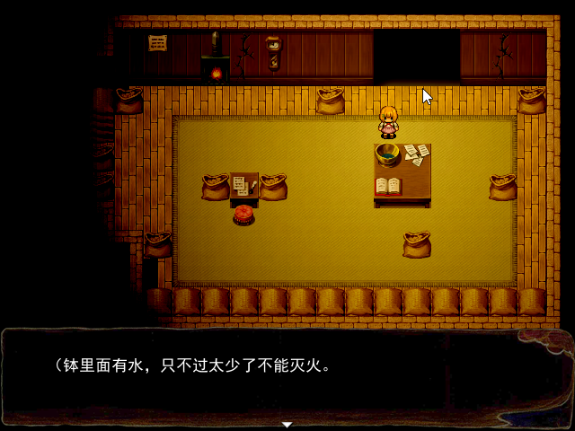 Game_2016-03-26_21-37-04.png