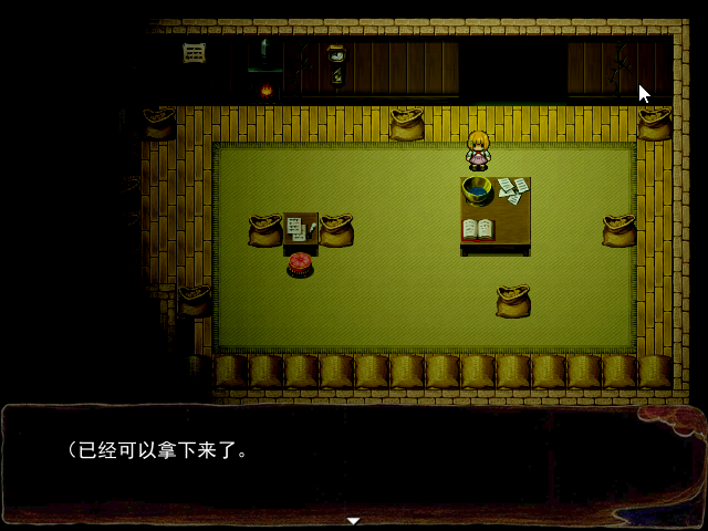 Game_2016-03-26_21-38-56.png
