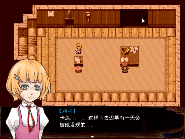 Game_2016-03-26_21-39-28.png