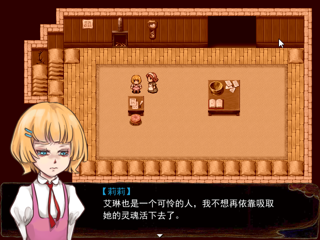 Game_2016-03-26_21-39-45.png