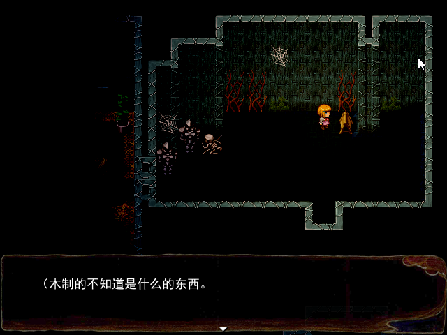Game_2016-03-26_21-40-55.png