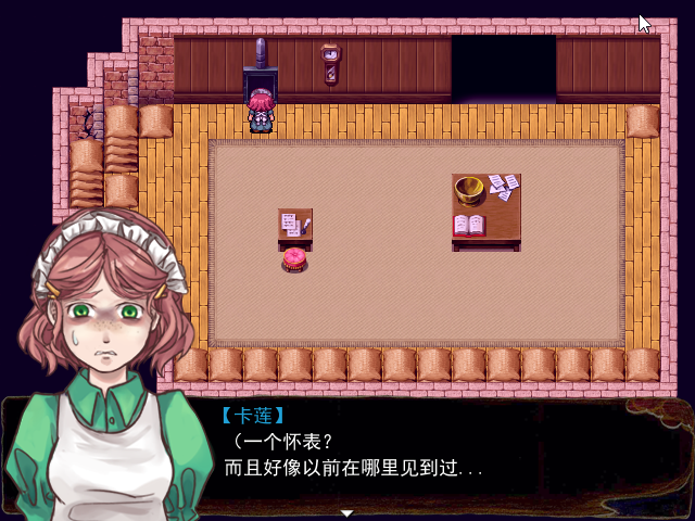 Game_2016-03-26_21-41-40.png