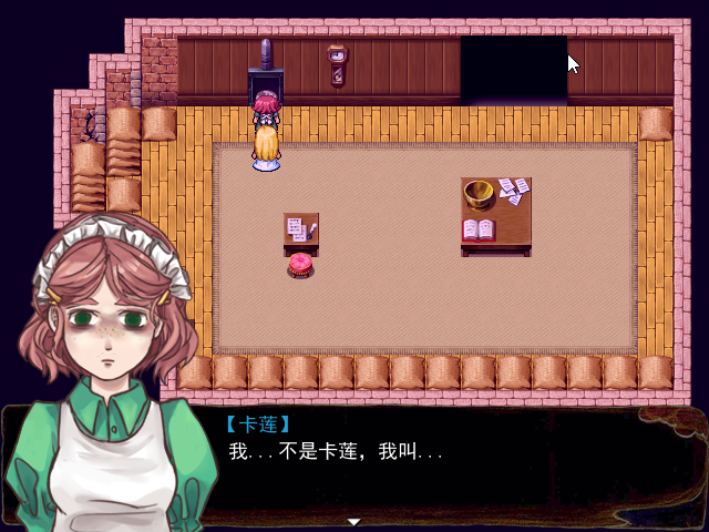 Game_2016-03-26_21-42-03.png