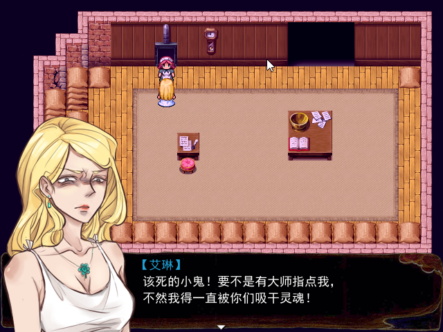 Game_2016-03-26_21-42-25.png