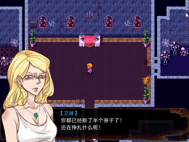 Game_2016-03-26_21-44-28.png