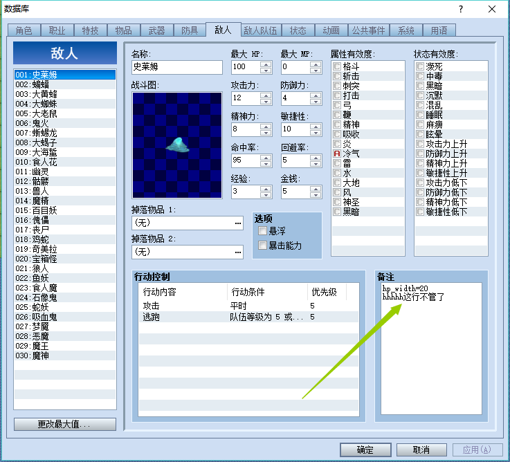 QQ图片20160327115349.png