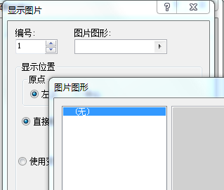 QQ图片20160327132646.png