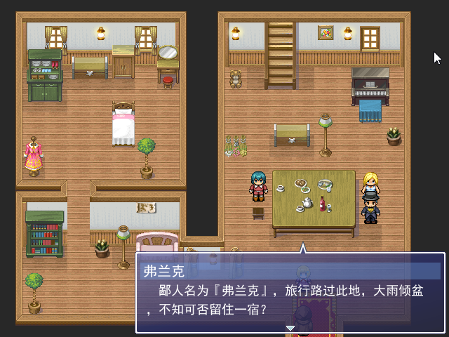 Game_2016-03-28_15-57-13.png