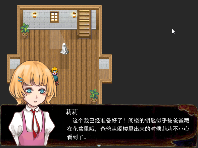 Game_2016-03-28_15-58-03.png