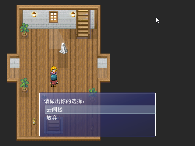 Game_2016-03-28_15-58-21.png