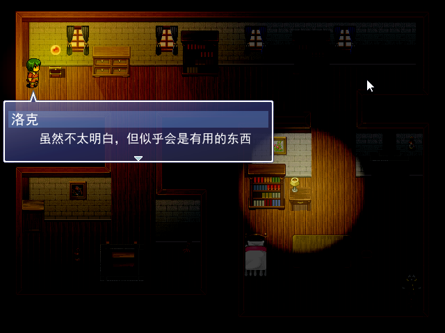 Game_2016-03-28_15-59-33.png