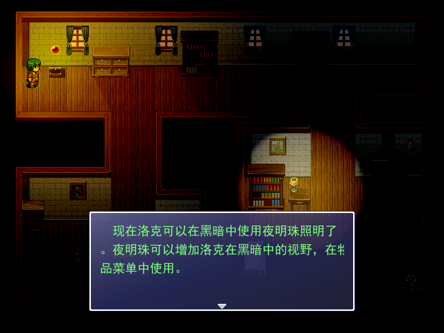 Game_2016-03-28_15-59-41.png