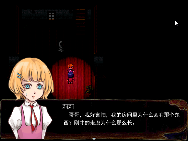 Game_2016-03-28_16-04-06.png
