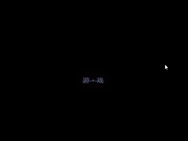 Game_2016-03-28_22-25-39.png
