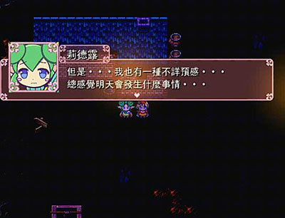 暴风截图201632814983859.jpg