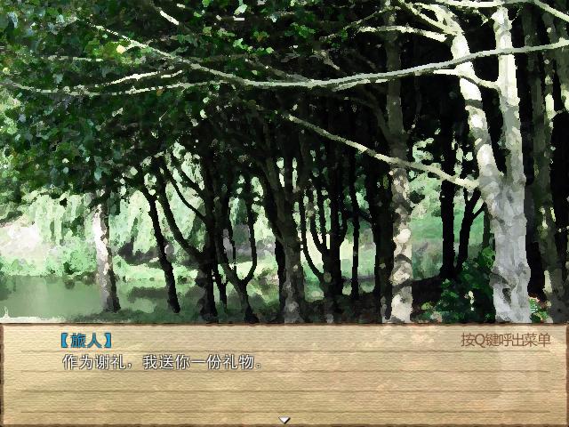 Game 2016-03-29 01-36-27-09.jpg