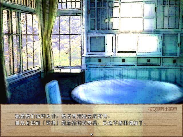 Game 2016-03-29 01-39-12-41.jpg