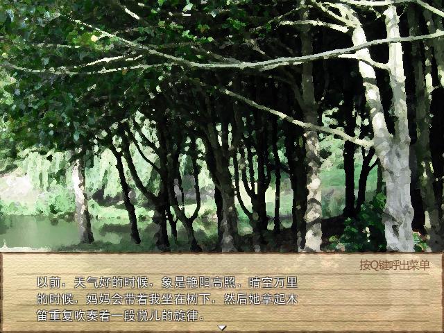 Game 2016-03-29 01-42-51-54.jpg