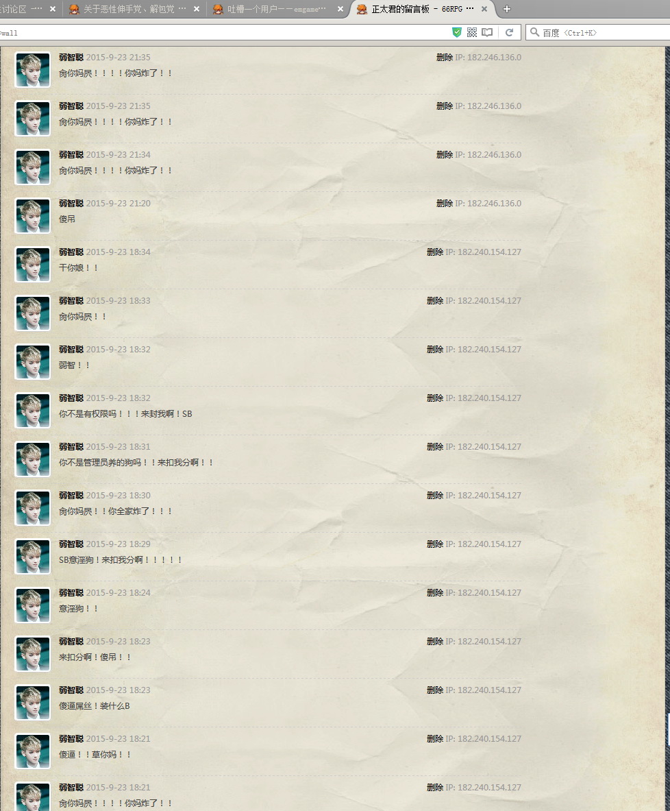 QQ图片20160329131950.jpg