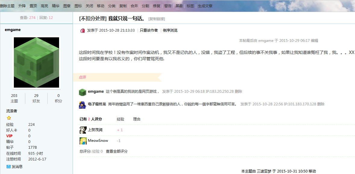 QQ图片20160329131507.jpg
