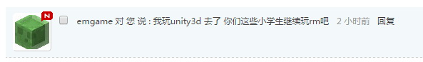 QQ图片20160329130724.jpg