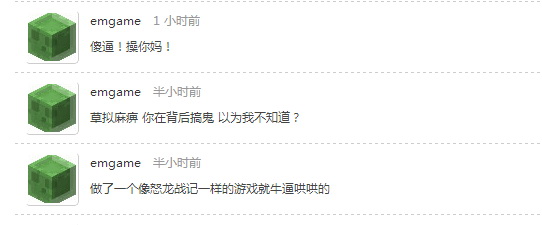 QQ图片20160329130740.jpg
